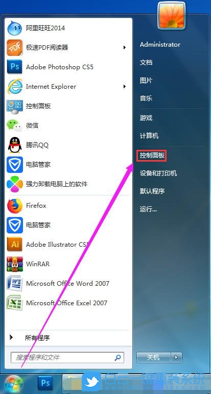 win7,更新驅動,驅動程序步驟
