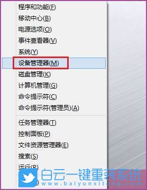 華碩筆記本,觸摸屏步驟