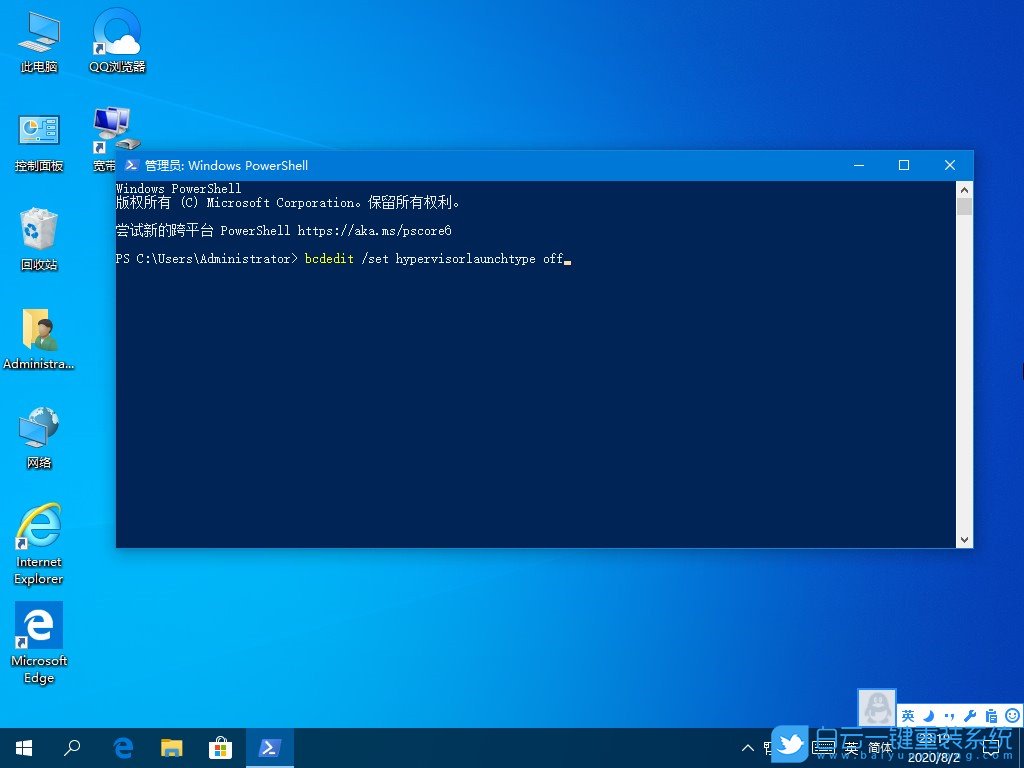 聯(lián)想筆記本,U盤重裝系統(tǒng),Win10步驟