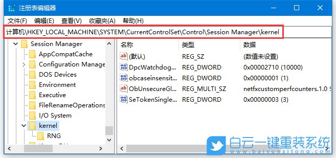 win10,英特爾,CPU性能步驟