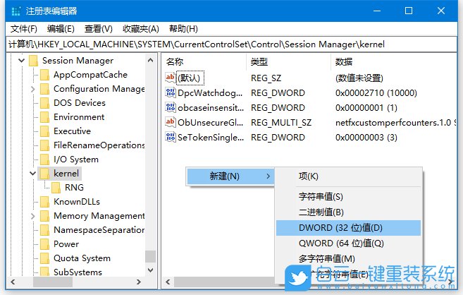 win10,英特爾,CPU性能步驟