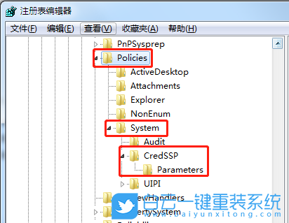 Win7,遠(yuǎn)程連接,函數(shù)不受支持步驟