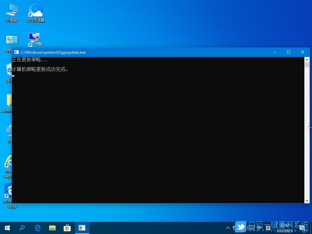 win10,遠程連接,服務(wù)器端步驟