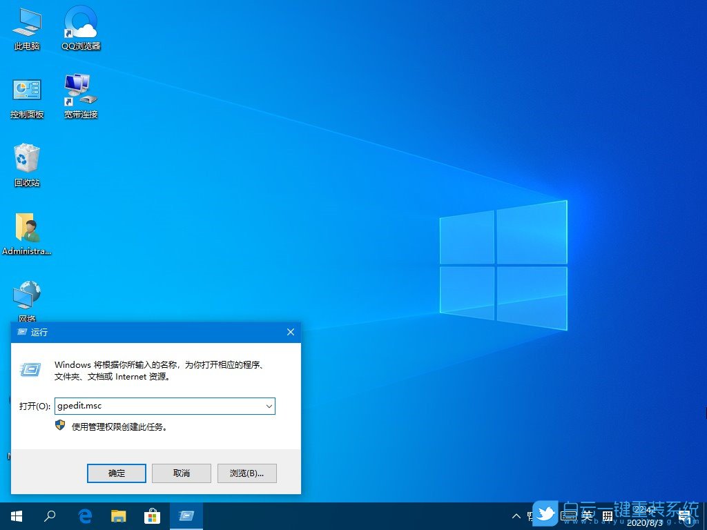 win10,遠程連接,服務(wù)器端步驟