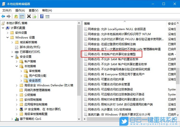 win10,遠程連接,服務(wù)器端步驟