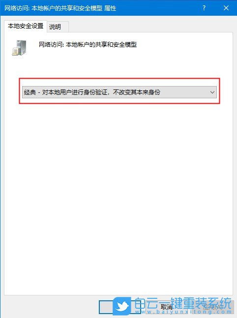 win10,遠程連接,服務(wù)器端步驟