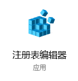 win10,授予訪問權(quán)限步驟