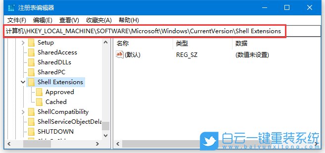 win10,授予訪問權(quán)限步驟