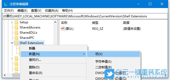 win10,授予訪問權(quán)限步驟