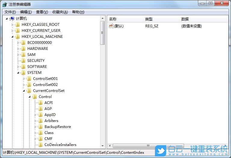 win7,文件搜索步驟