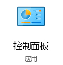 win10,共享打印機步驟