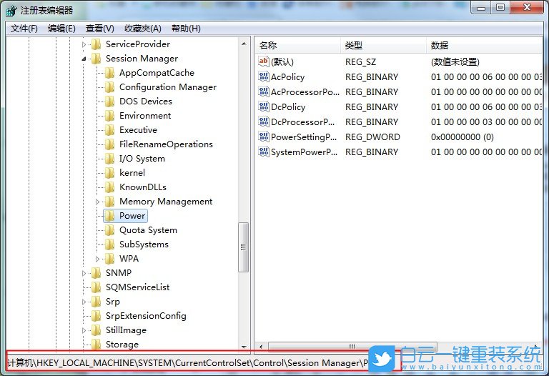 win7旗艦版,離線下載，休眠狀態步驟