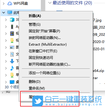 win10,系統步驟