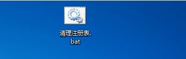 Win7,注冊表,刪除殘留注冊表步驟