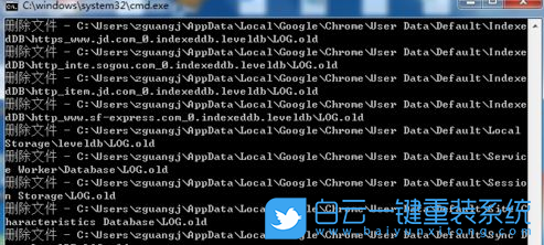 Win7,注冊表,刪除殘留注冊表步驟