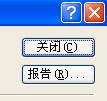 Windows,XP系統(tǒng),備份還原數據步驟