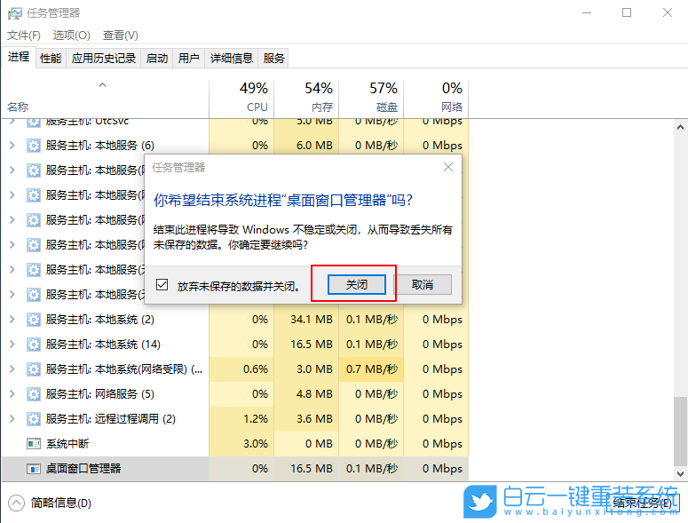 聯想拯救者,R7000,重裝系統,Win10步驟