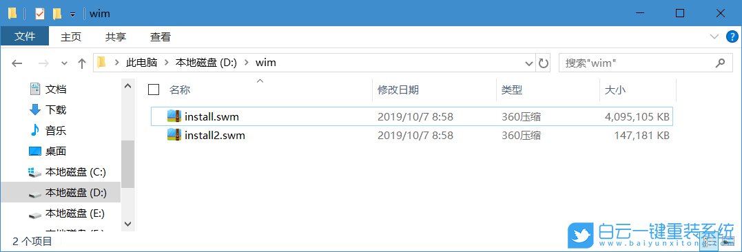 U盤,FAT文件系統(tǒng),啟動(dòng)盤步驟
