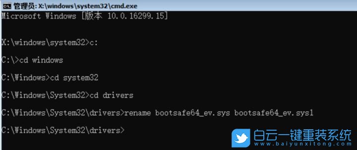 win10,srttrail步驟