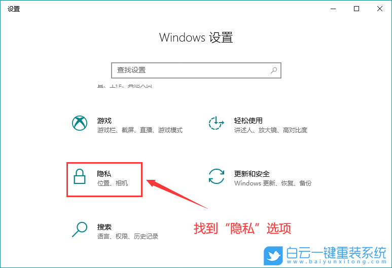 Windows,開啟活動歷史記錄,活動歷史記錄步驟