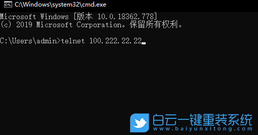 Win10,telnet,服務(wù)步驟