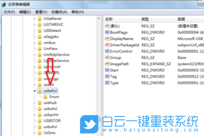 win7,USB接口步驟