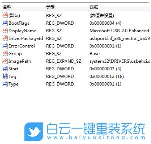 win7,USB接口步驟