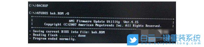 技嘉主板,刷Bios步驟