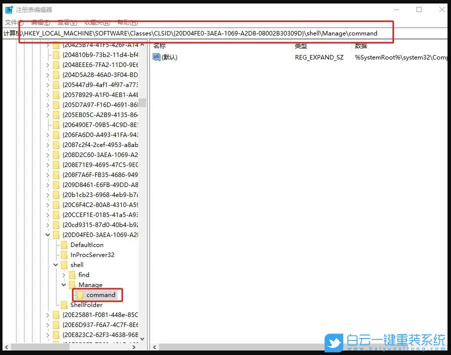 Win10,計(jì)算機(jī)管理步驟