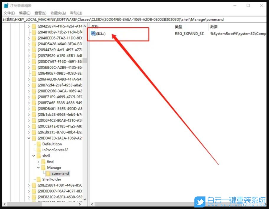 Win10,計(jì)算機(jī)管理步驟