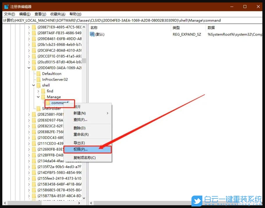Win10,計(jì)算機(jī)管理步驟