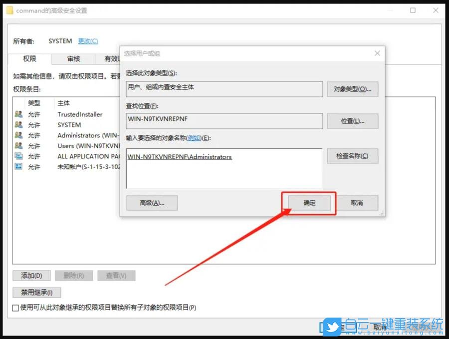 Win10,計(jì)算機(jī)管理步驟