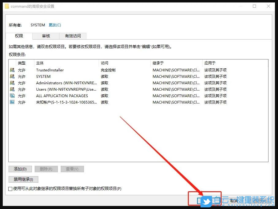 Win10,計(jì)算機(jī)管理步驟
