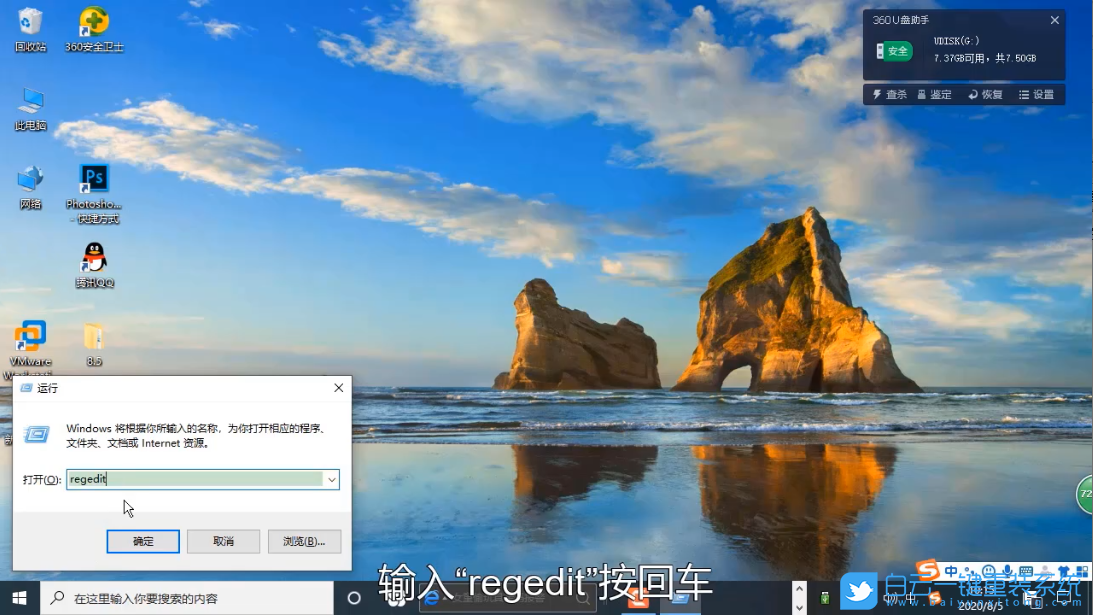 Win10,計(jì)算機(jī)管理步驟