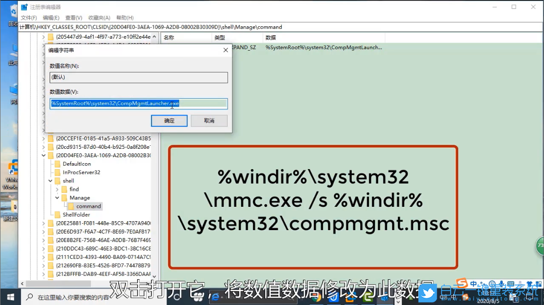 Win10,計(jì)算機(jī)管理步驟