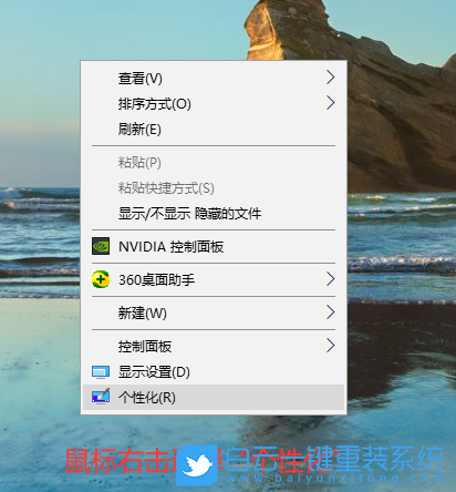 win10,開機音樂步驟