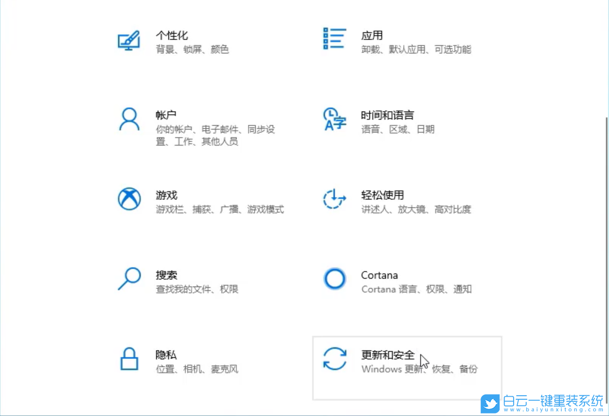 win10,win7,重裝系統步驟