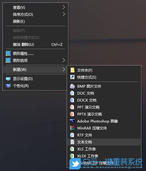 win10,IP地址,DNS步驟