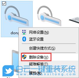Win10,打印機,設(shè)備步驟