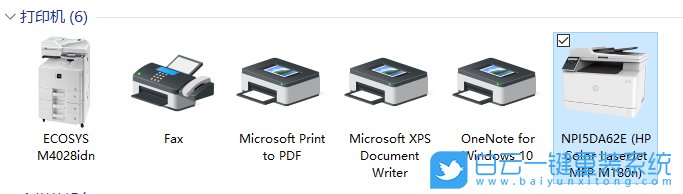 Win10,打印機,設(shè)備步驟