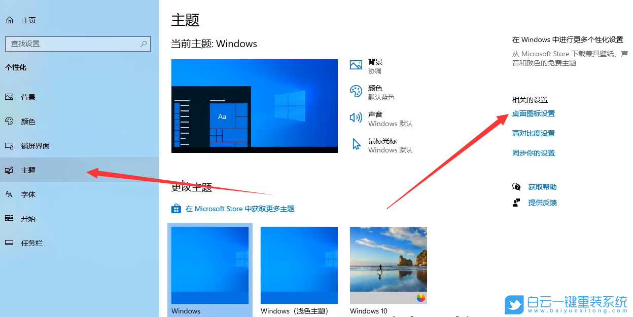 Win10,系統啟動盤,U盤啟動盤步驟