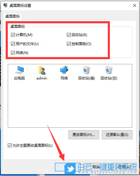 Win10,系統啟動盤,U盤啟動盤步驟