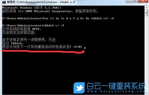 win7,磁盤清理步驟