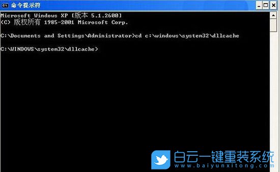 win7,文件修復步驟