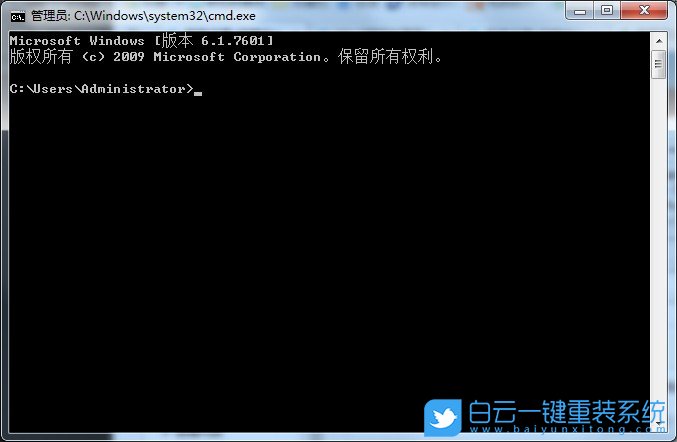 Win7,網絡連接受限,網絡受限步驟