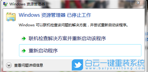 Win7,資源管理器步驟