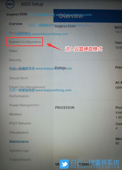 戴爾靈越,Win10,Win10家庭版,Win10專業版步驟
