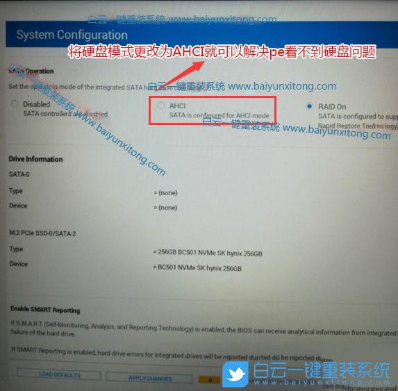 戴爾靈越,Win10,Win10家庭版,Win10專業版步驟