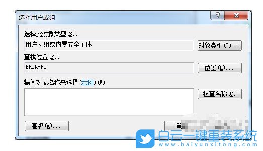 D盤,磁盤無法打開步驟