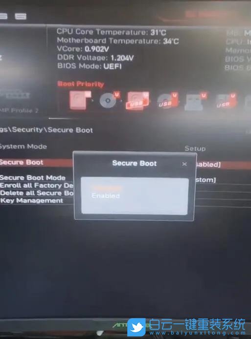 新主板,win7步驟